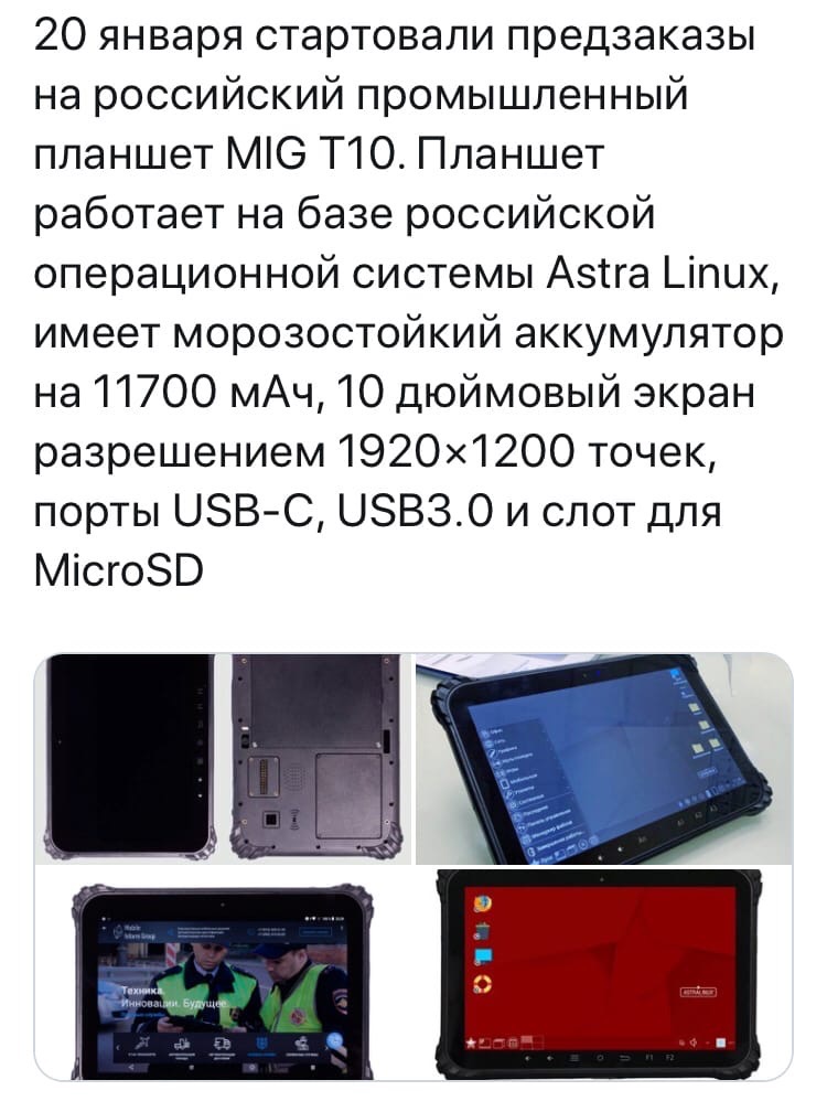 Отсталая Россия (@backwardrus) on Twitter photo 