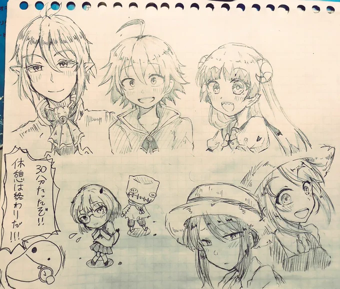 まいるまとててご
、、、ハイ!先輩!!すいませんでした!!!!! 