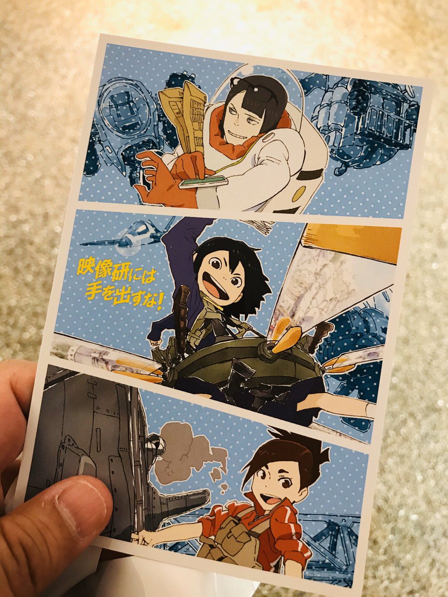 映像研の展示見に有楽町マルイ来た!コンテとか見れて無料とかすごい♪グッズいっぱい買って三人のポストカードゲット♪(ポストカードは店員さん次第なのがやばい 