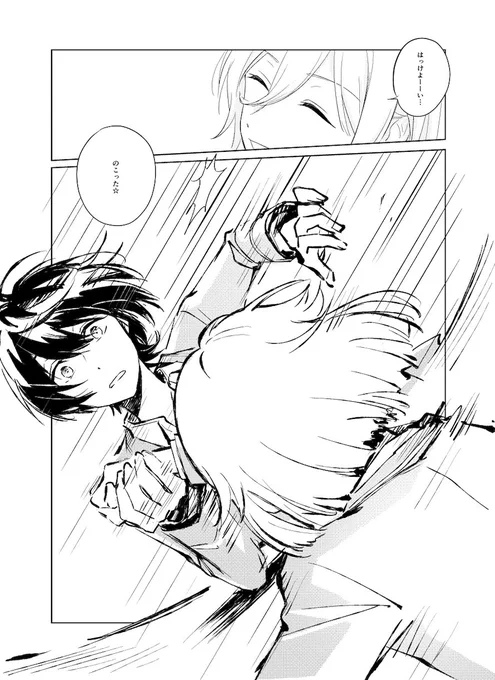 (2/2)
安定の全年齢!
よろしくお願いいたします

果たして落とさず出せるのか・・・・・・・・・・・

 #pixiv https://t.co/GSeFAekDdR 
