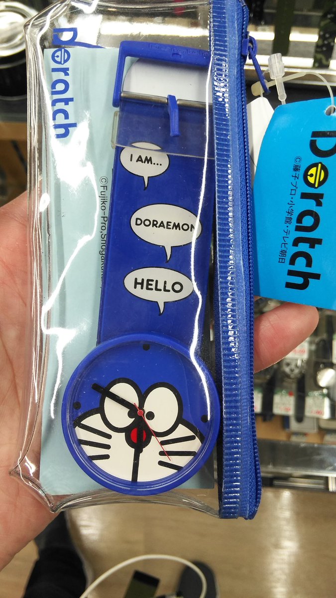 ドラッチ Twitter Search ドラッチ Twitter Search