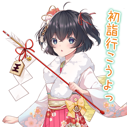 室田伊緒のtwitterイラスト検索結果