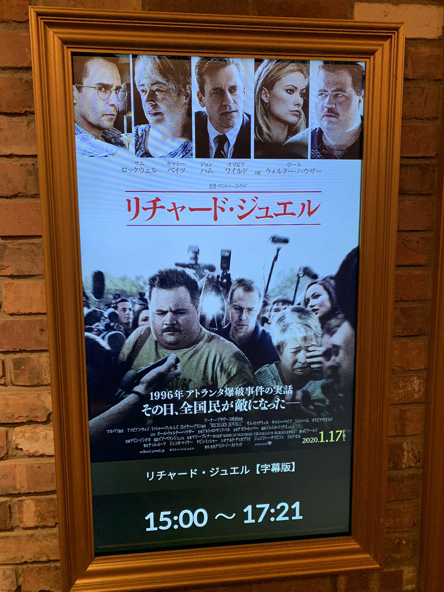O Xrhsths コウイチ Sto Twitter かなり谷くんな映画だった