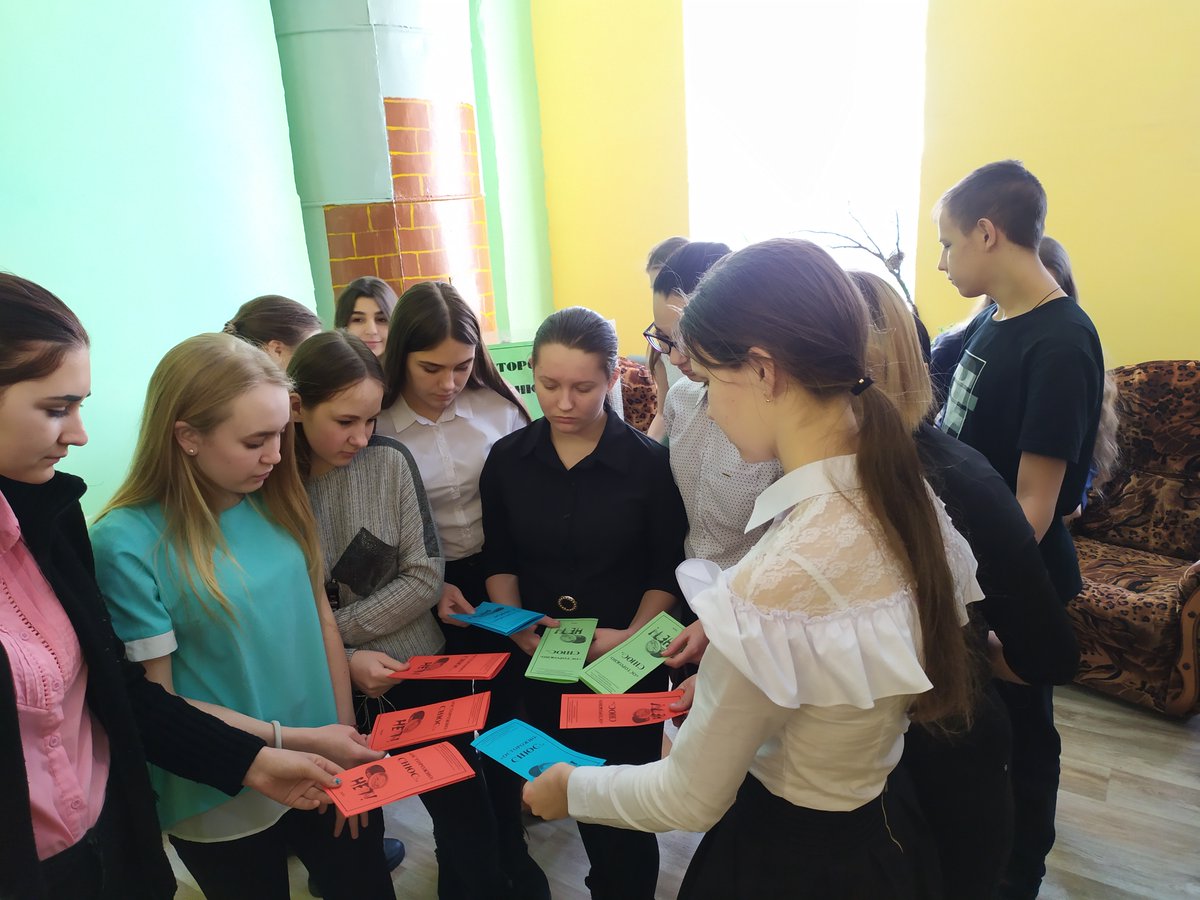 24 января 2019 года Ленинская поселковая библиотека-филиал совместно с МОУ СОШ р. п. им. Ленина провели акцию «Осторожно: снюс», в рамках выявления и предотвращения незаконного распространения данного вещества.