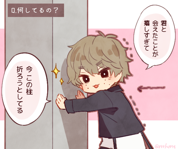 みゆ Onumiyu Twitter みゆ Onumiyu Twitter