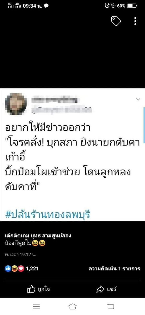 No salim tweet media