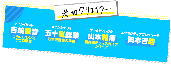 どーじ 現時点でだいぶ弄られてますね デザイン いくらかマシになってるけどそれでもキツイ