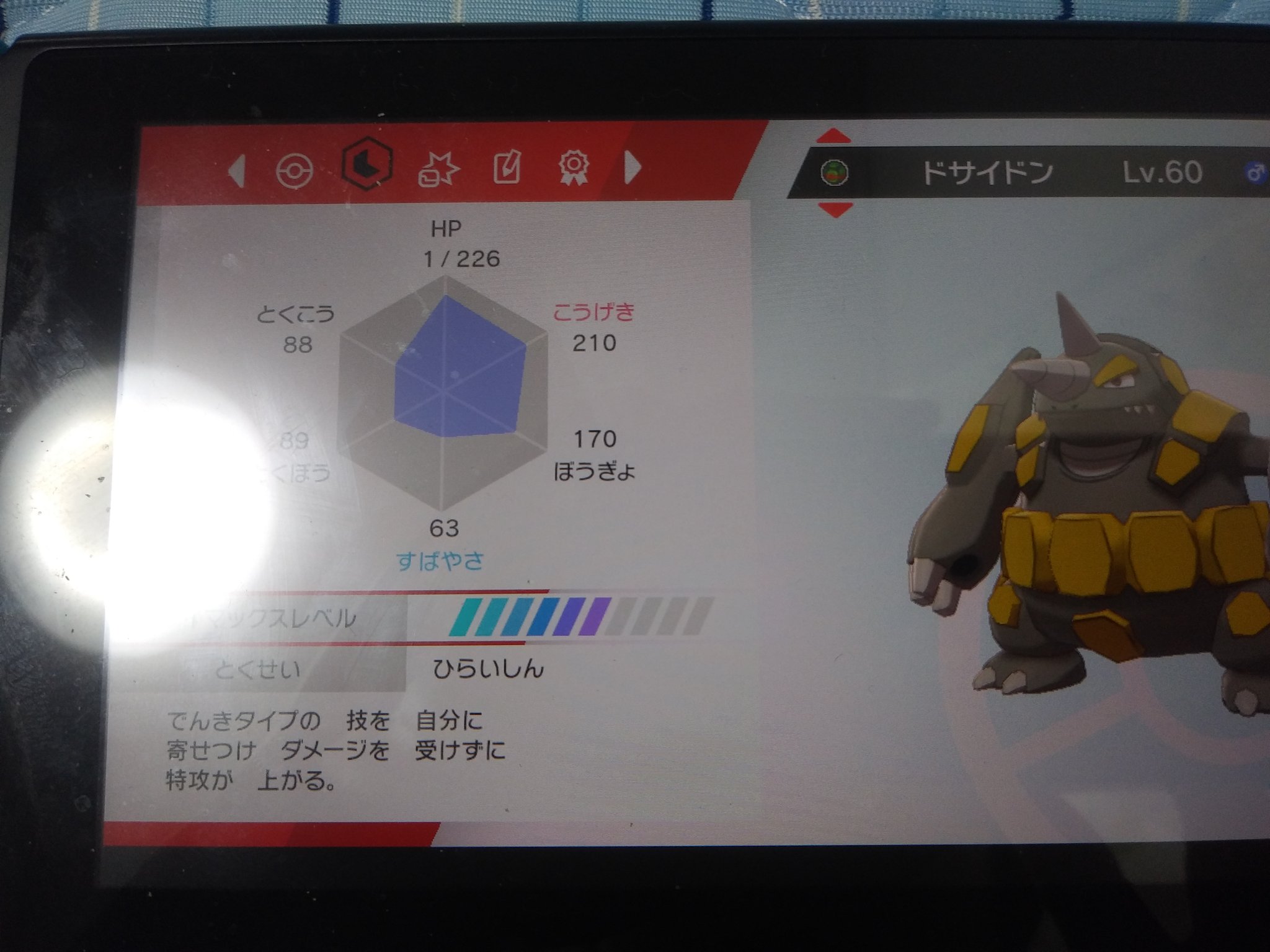 れだ 出 菱形色ドサイドンゆうかん 求 マスボ など 出 色違いポケ 求 マスボ オシャボ複数 色違い 色レイド など マスボ優先でお取引します 基本は1 1交換がいいですが 複数との交換になる場合先出しでお願いします れだ 出 菱形色ドサイドンゆうかん 求 マスボ など 出 色違いポケ 求 マスボ オシャボ複数 色違い 色レイド など マスボ優先でお取引します 基本は1 1交換がいいですが 複数との交換になる場合先出しでお願いします
