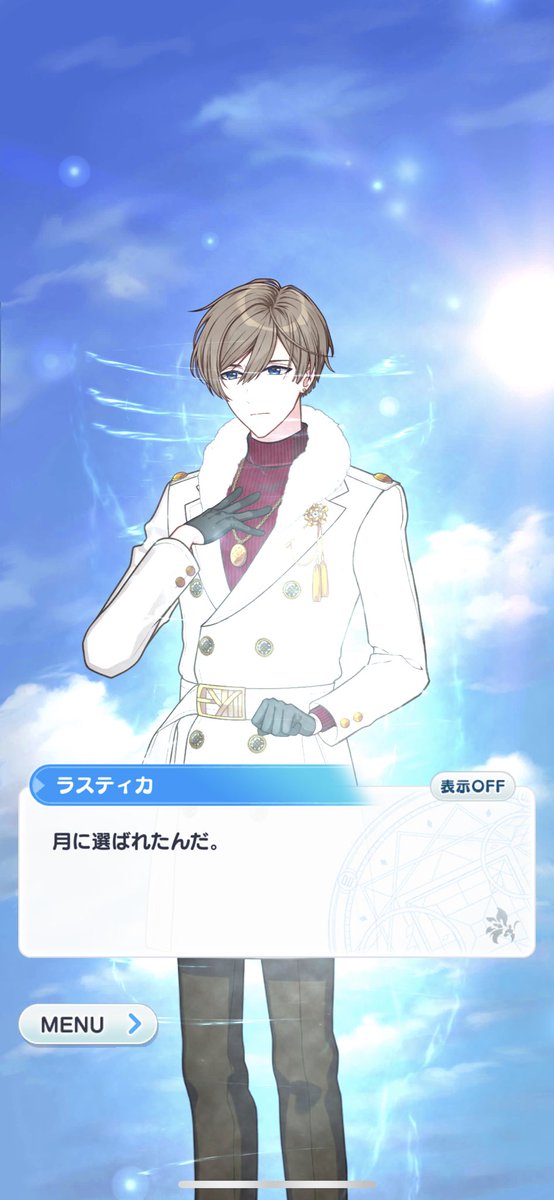 まほやく考察関連 Twitter