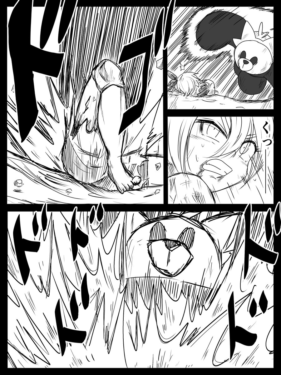 サイトウが生身でポケモンと戦う漫画⑦
まとめ→https://t.co/3gsLn4CHdA 
