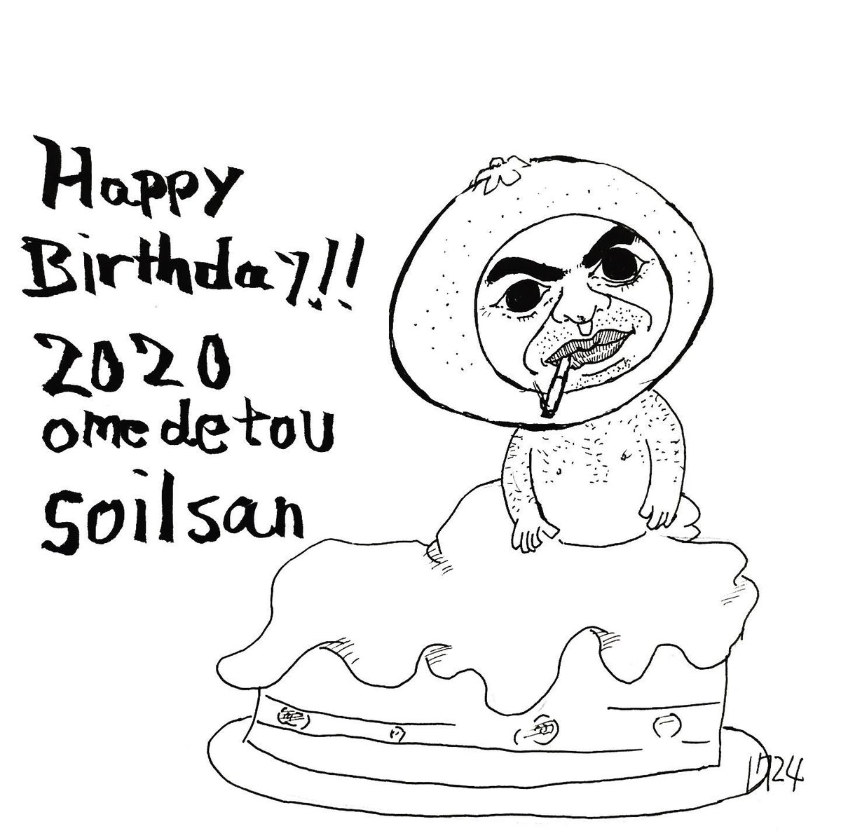 Dヤース錦馬超 俺からもおめでとうドローイング1724日目 イラスト ドローイング 落書き ペン画 アート 一日一絵 Illustration Drawing Penandink Pen Art お誕生日おめでとう お誕生日おめでとうイラスト Happybirthday ミカン T Co Dヤース錦馬超 俺からもおめでとうドローイング1724日目 イラスト ドローイング 落書き ペン画 アート 一日一絵 Illustration Drawing Penandink Pen Art お誕生日おめでとう お誕生日おめでとうイラスト Happybirthday ミカン T Co