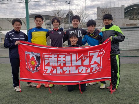 REDSOFFICIAL's tweet photo. 1/25、埼玉スタジアムにて『第3回 浦和レッズフットサルカップ決勝大会』が開催されました。
予選からご参加いただいたみなさま、誠にありがとうございました。

優勝チーム もっちーず
第2位 とちのきFC
第3位 fc pyama
#urawareds #浦和レッズ https://t.co/XmqEw2XKsq