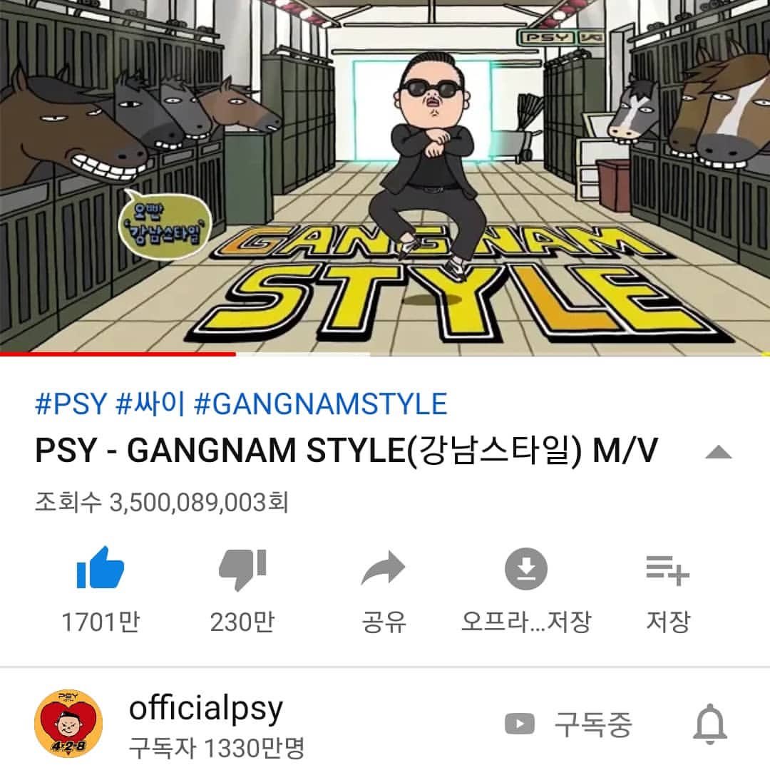 Psy Psy Oppa Twitter