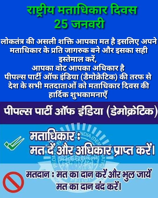 POONAMBEDIppid's tweet photo. https://t.co/W5b1vuUQ9k