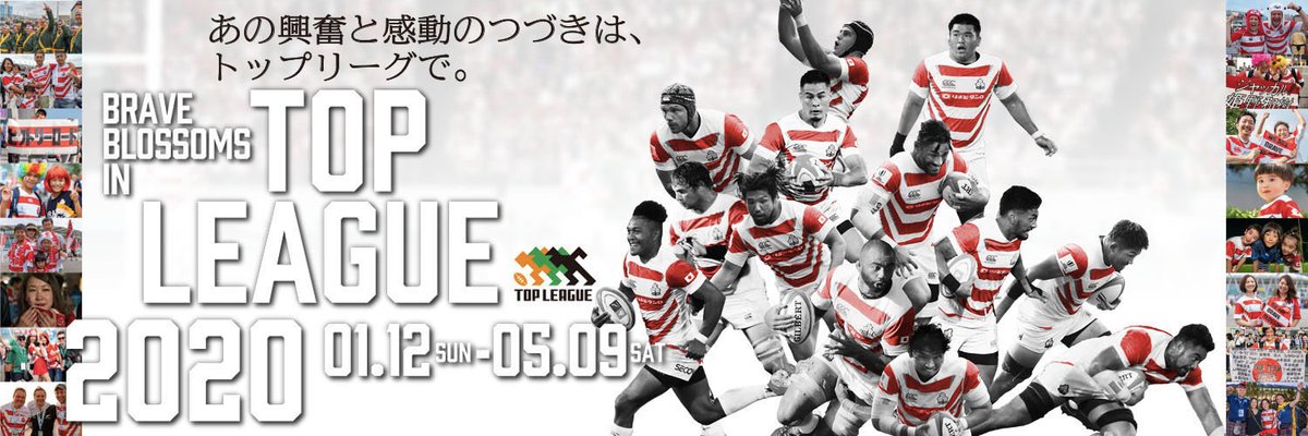 rugby_kyushu's tweet photo. 【ジャパンラグビー トップリーグ 2020】
📣Round4 2/2(日)
13:00  #宗像サニックスブルース v #クボタスピアーズ
🏟駅前不動産スタジアム(鳥栖)
✴RWC2019出場
BLU|🇯🇵JPN ジェームス・ムーア
SPE|🇯🇵ピーター・ラブスカフニ🇿🇦RSAドウェイン・フェルミューレン
 #JRTL2020 #topleague #BLUvSPE https://t.co/qm2FYm6f9u