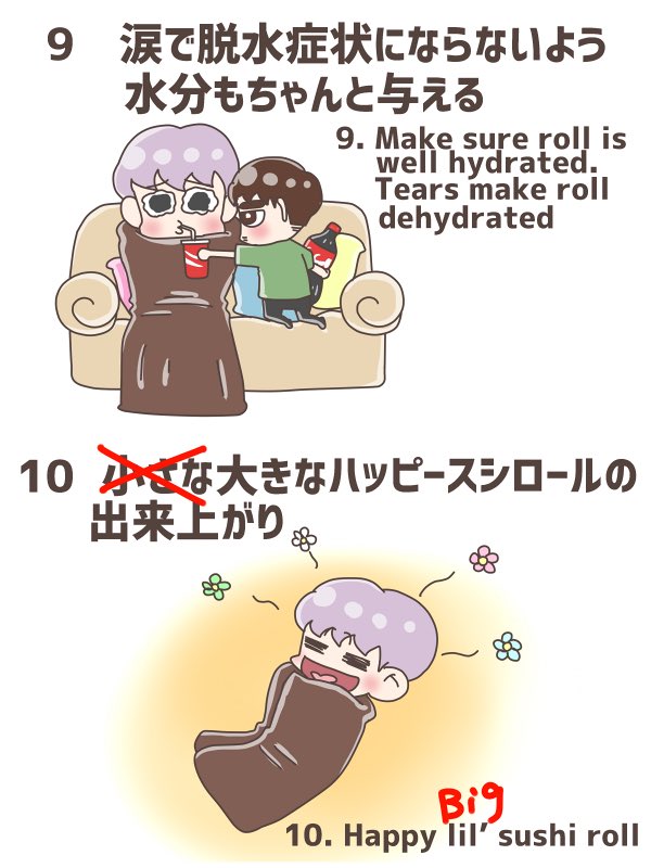 Happy sushi roll?

#ChanSoo
#CHANYEOL
#KYUNGSOO 