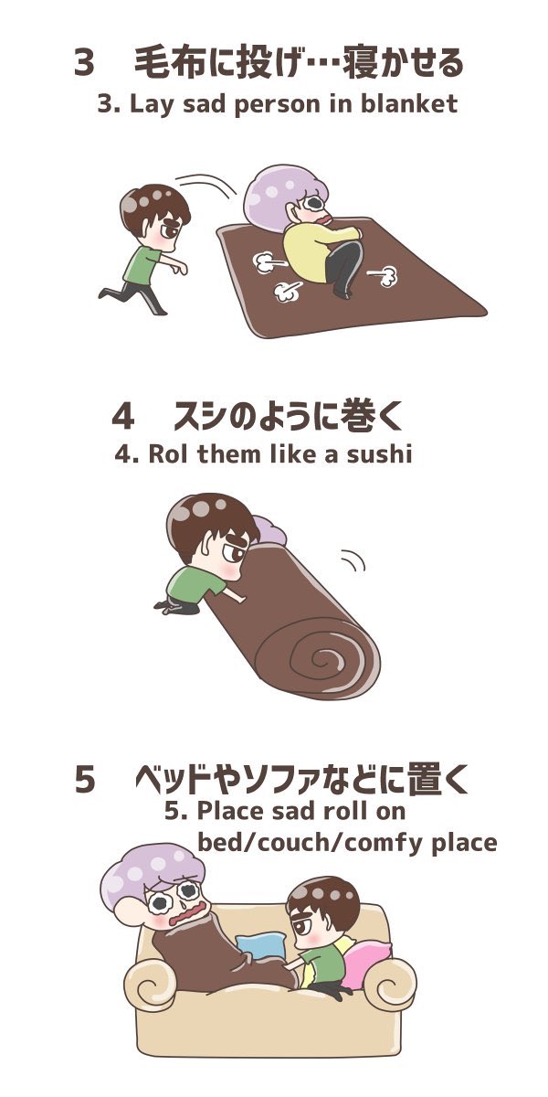 Happy sushi roll?

#ChanSoo
#CHANYEOL
#KYUNGSOO 