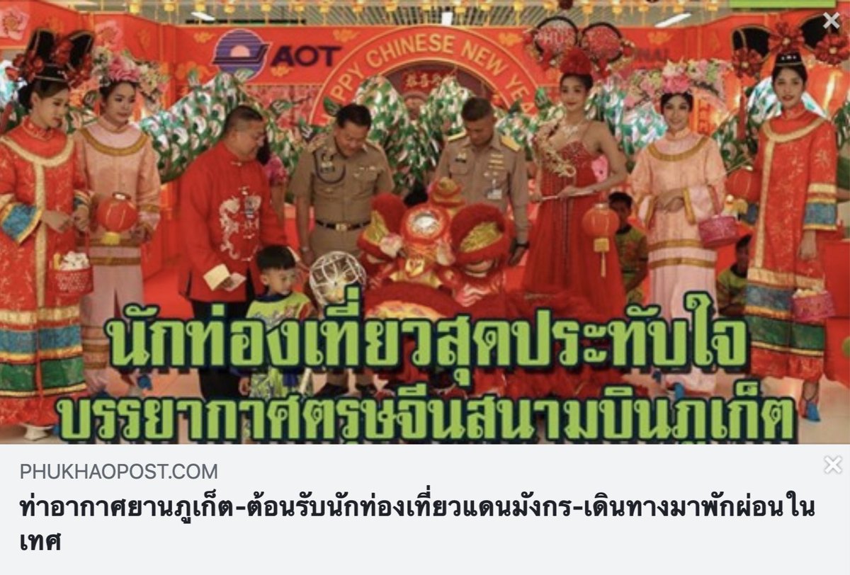 PkIryoN6Pgd96's tweet photo. ฟิลิปินส์ส่งคนจีนกลับประเทศ 500 คน // ไทย Welcome to Thailand จ้า มอบดอกไม้เชิดสิงโตต้อนรับดิบดี
 #CoronaVirus  #ไวรัสโคโรน่า #ไวรัสโคโรนาสายพันธุ์ใหม่  #ไวรัสโคโรนา #โคโรน่าไวรัส #รัฐบาลเฮงซวย https://t.co/hKTgZSjfFO
