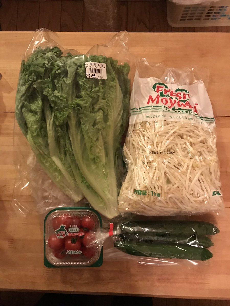 Taka 吉祥寺からの帰りに 業務スーパー に寄ったら グリーンリーフ を始め幾つかの 野菜 が安かったのでget トマト ミニトマト と きゅうり が買えたから 久しぶりに今日の夕飯はサラダでも作るかna 普段は野菜炒めだからne あと画像には無い Taka 吉祥寺からの帰りに 業務スーパー に寄ったら グリーンリーフ を始め幾つかの 野菜 が安かったのでget トマト ミニトマト と きゅうり が買えたから 久しぶりに今日の夕飯はサラダでも作るかna 普段は野菜炒めだからne あと画像には無い