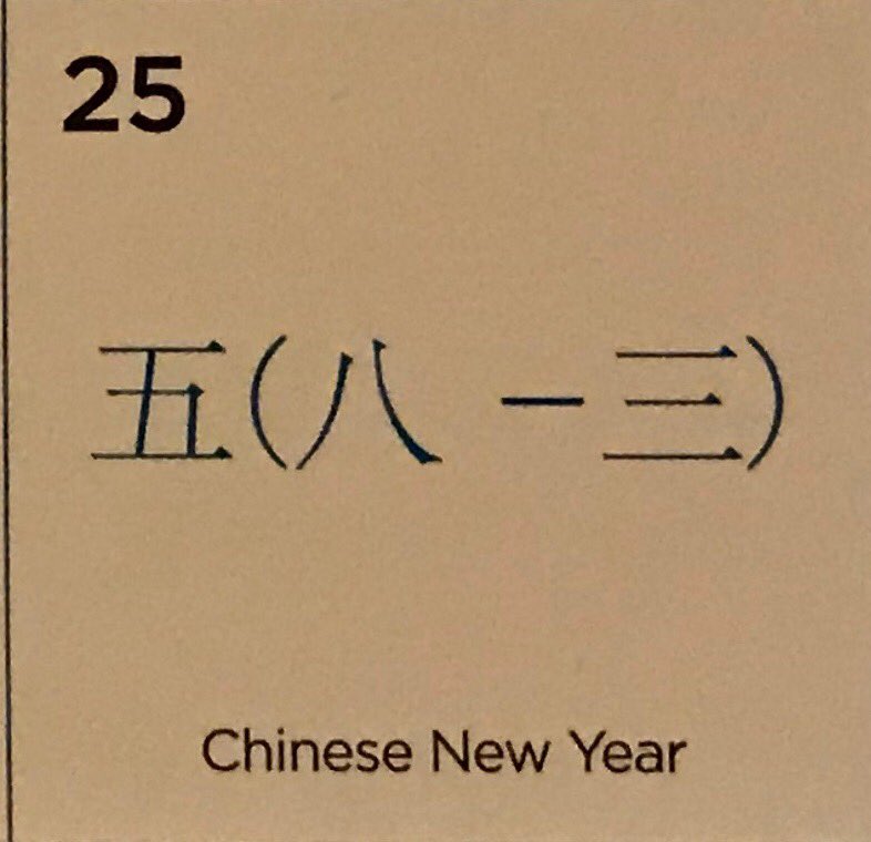Daily_Epsilon's tweet photo. Today's #dailymaths problem from the Mathematics 2020 calendar in pic. Solution will post tomorrow. Daily problems with previous day's solution are tweeted ~6am Eastern. Solutions by me and/or @MathsTim unless otherwise stated. Guest solution posts welcome--DM if interested. https://t.co/A6zHuY5lft