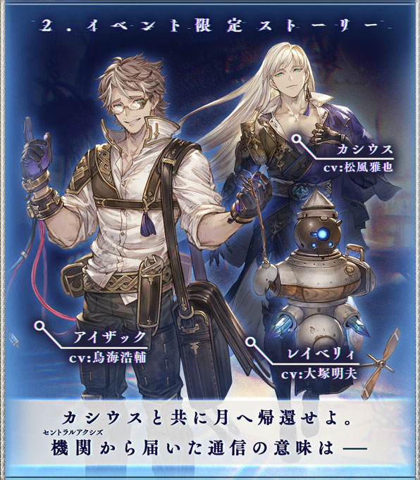 グラブル 光属性は本当に弱いのか 有利古戦場を踏まえて他属性と比べての評価は 高hpの編成を組みやすく長期戦や高難度バトルでの性能は高い ミニゴブ速報 グラブルまとめ