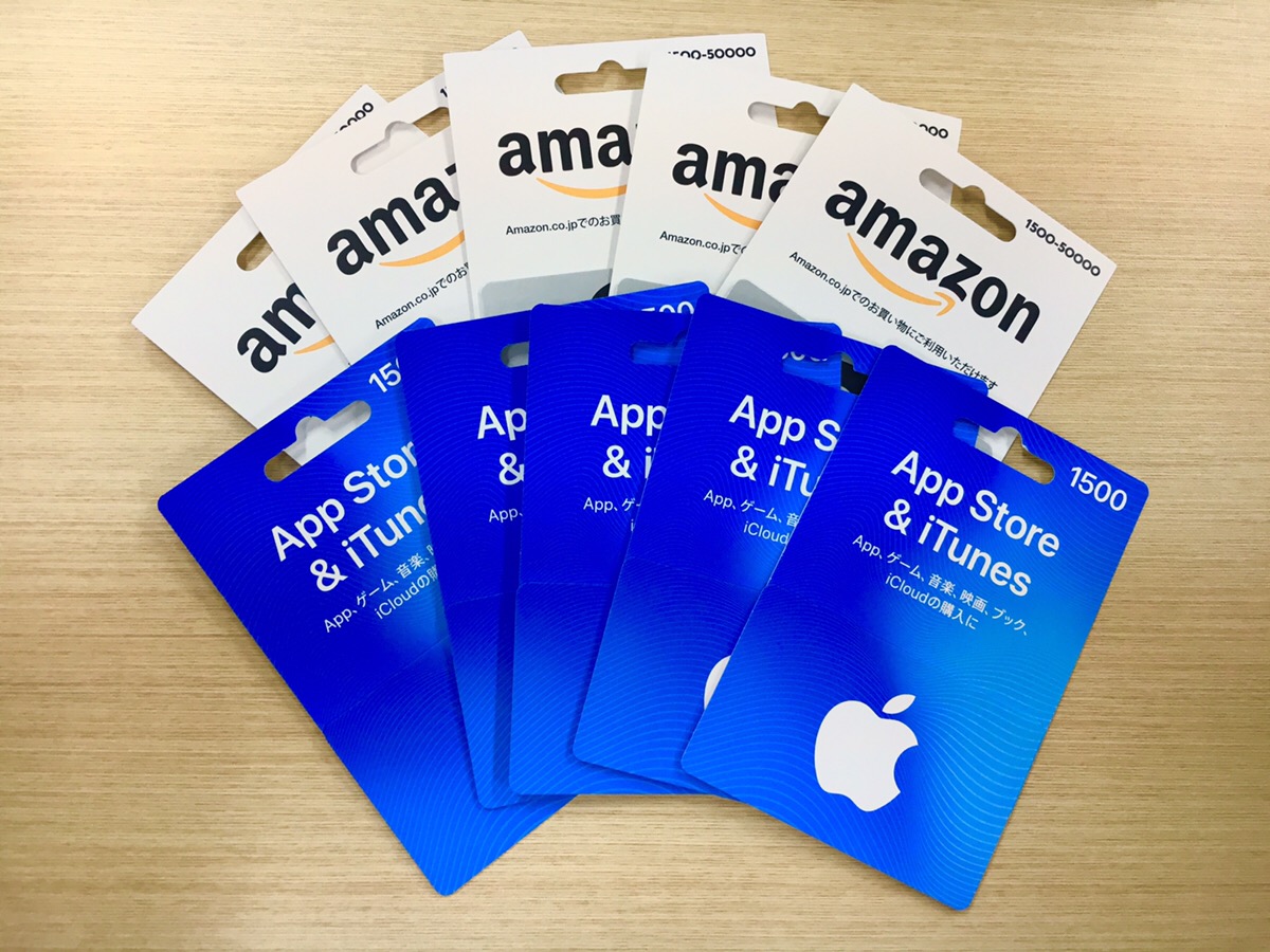 💰ギフト券を高額買取✨ギフトグレース✨ tweet media