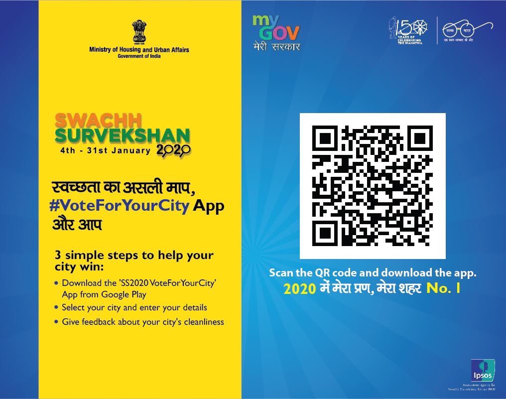 Municipal Council Bhadrawati tweet media