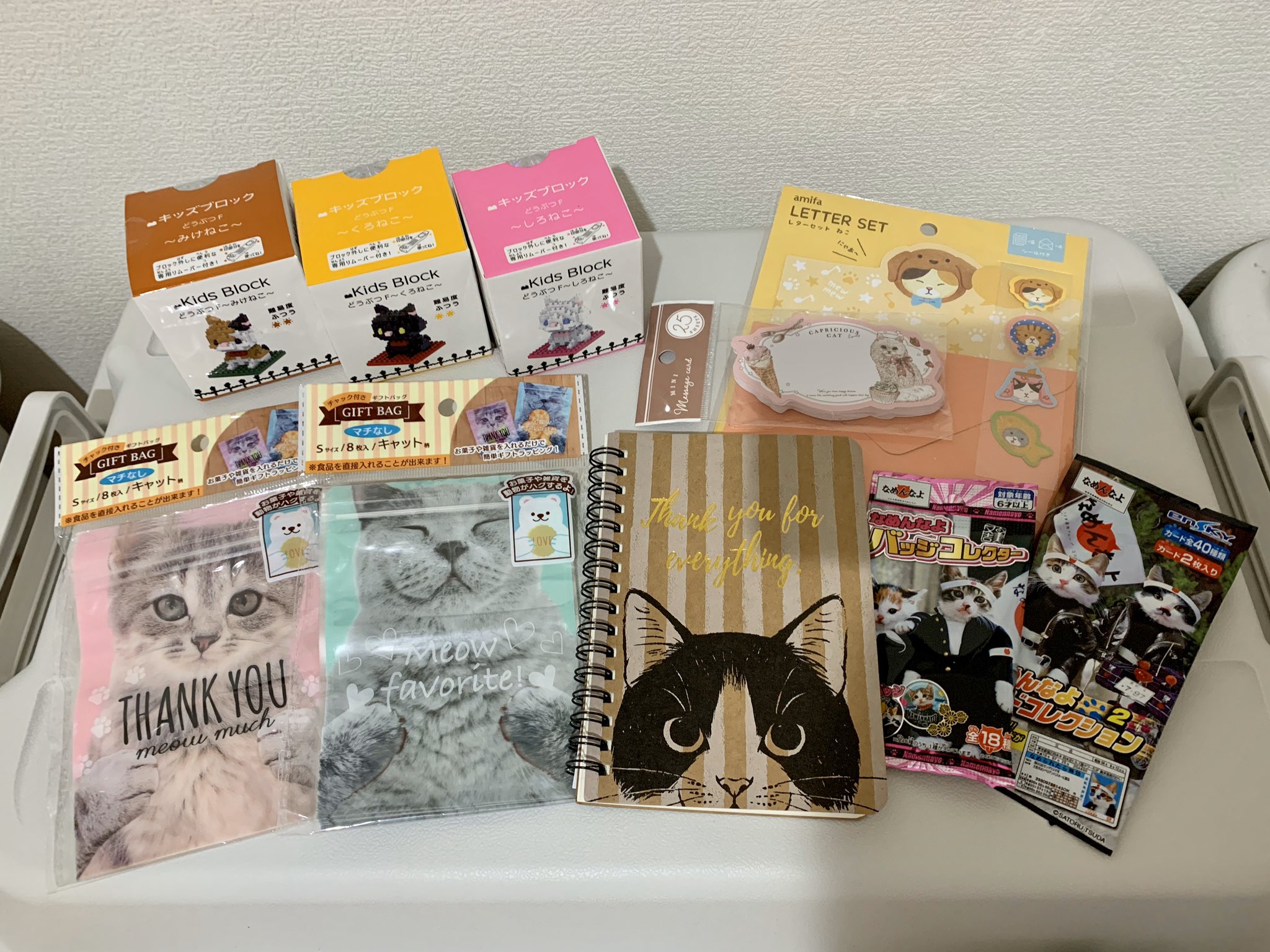 にゃんこ編集部 A Twitter 最初は猫ちゃんのギフトバッグにゃ お菓子 や雑貨 を入れると猫ちゃんがハグしてくれる素敵な商品にゃん セリア 100均 猫グッズ にゃんこ編集部 ねこ 猫 猫好き 可愛い猫 猫好きな人と繋がりたい T Co Ewujqhsfyx