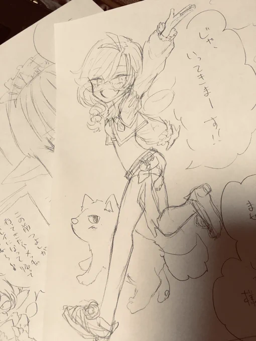唐突にアウトプットできそうなネタを思いついたのでDQX漫画を描いている😳 