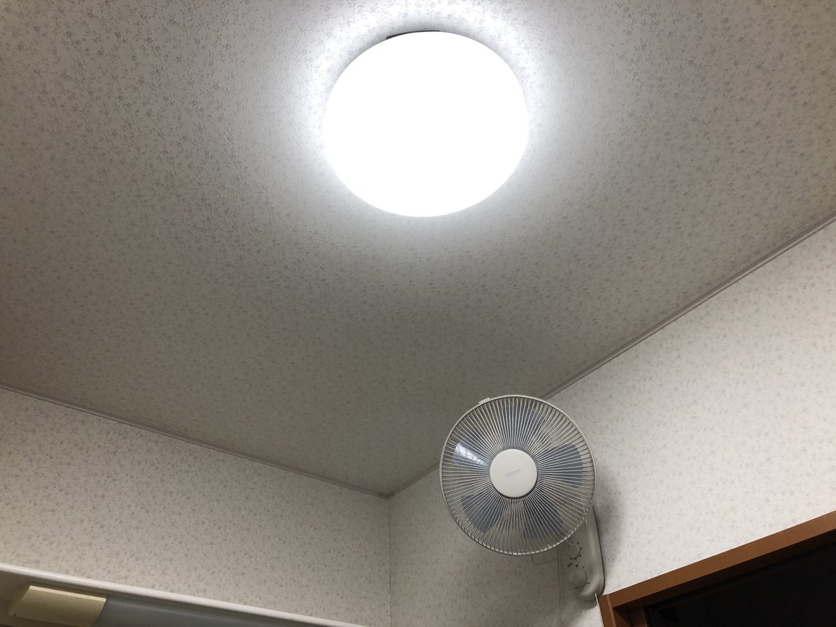 有限会社 福田電子 エネライフ発見館 On Twitter 牛久市のお客様より 直結式照明のシーリング化工事3カ所ご依頼頂きました 当社へのご依頼誠にありがとうございました