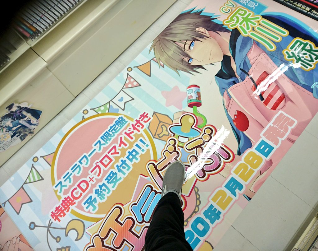 深川緑 しんせんりょく 踏んだったールンタッター 人 3