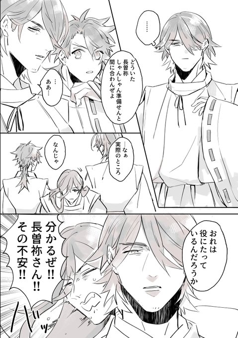 歌合の神事をみて頭をよぎったこと
ヤング組がキャッキャ騒いでほしい思いある。 