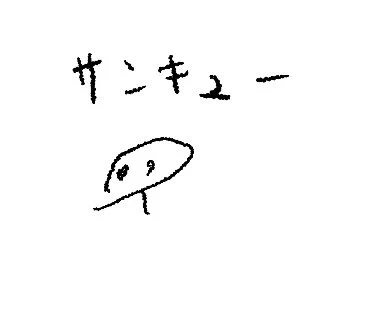 雑なラインスタンプの例 