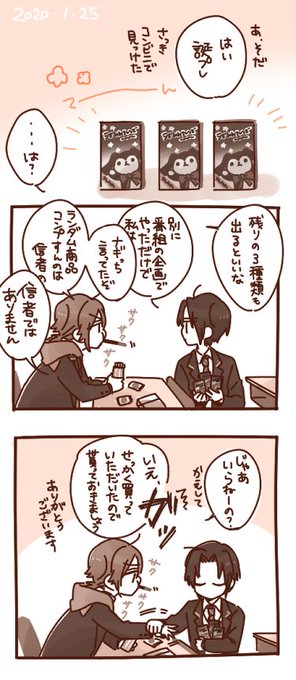 【アイナナ】いおりんはぴば～ 