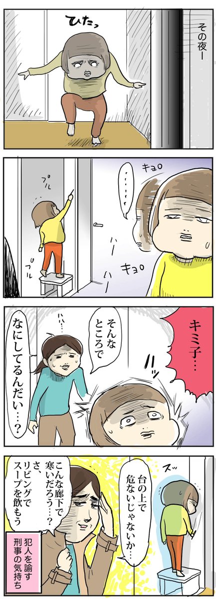 ?✨ブログ更新しましたー!✨?
https://t.co/aH61rKWAab
姉にどうしても勝ちたい妹の末路
#育児漫画 #姉妹