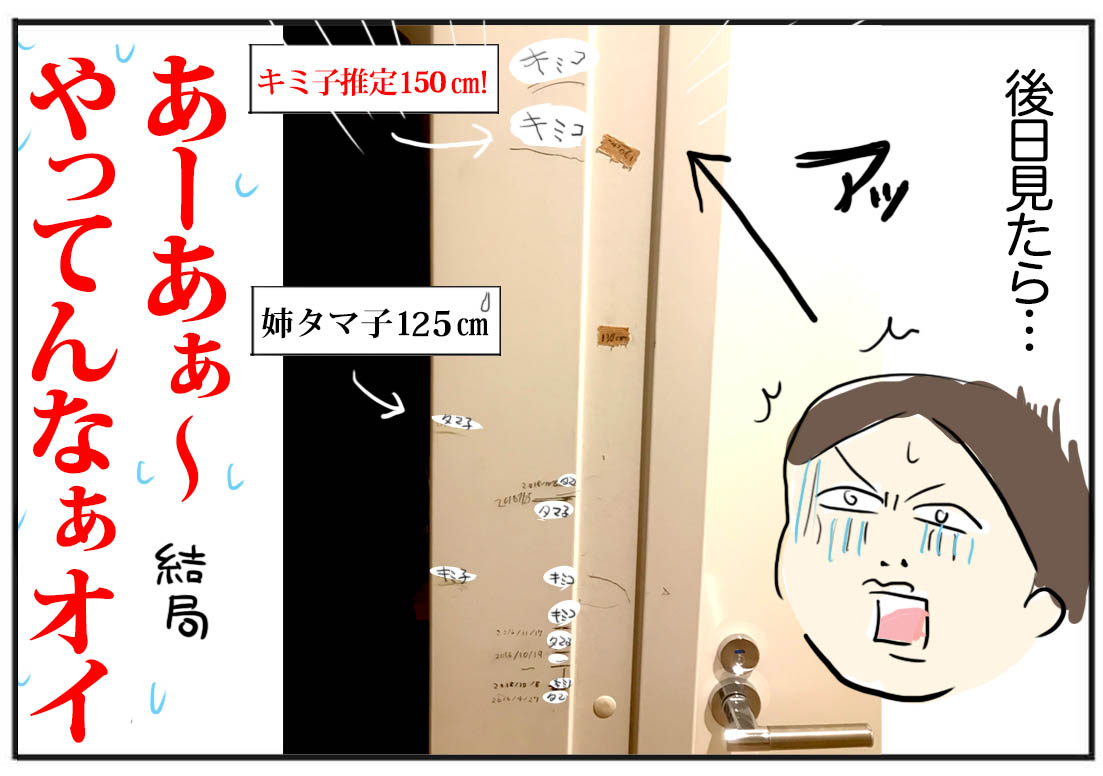 ?✨ブログ更新しましたー!✨?
https://t.co/aH61rKWAab
姉にどうしても勝ちたい妹の末路
#育児漫画 #姉妹