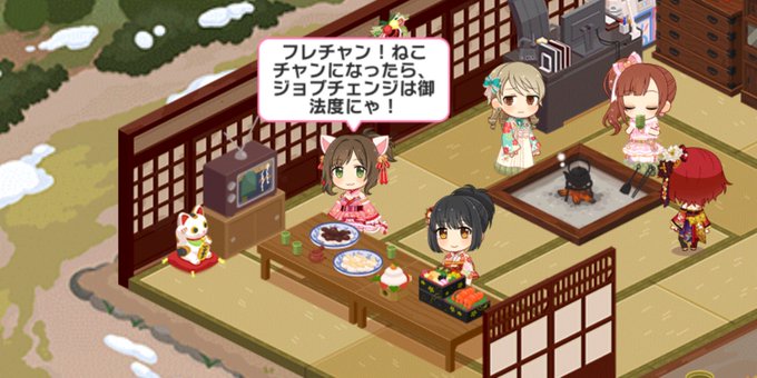 フレデリカ猫やめるよのtwitterイラスト検索結果