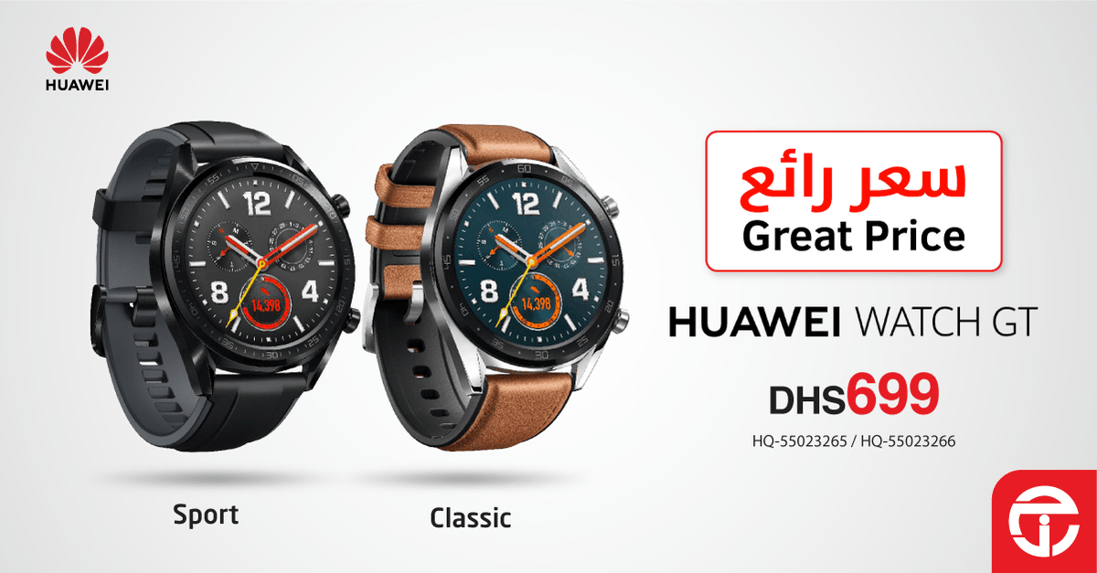 jarir huawei watch