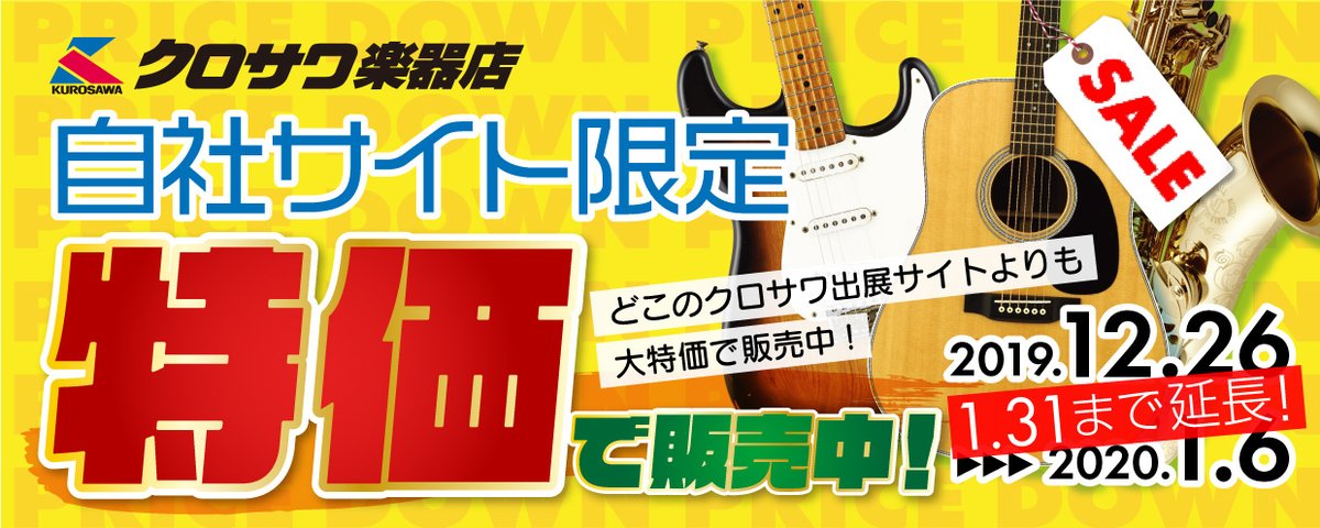クロサワ楽器日本総本店2f 世界最大級のクラシックギター専門店 M G Contreras マヌエル コントレラス 1980年製 松 ローズウッド 日本総本店2f 在庫品 クロサワ楽器店 通販サイト T Co Raxootbrgx なんと今だけ クロサワ楽器ショッピングサイト