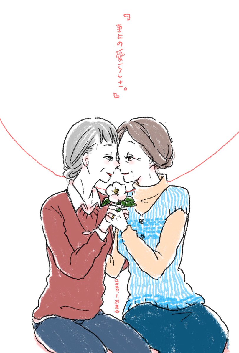 百合イラスト