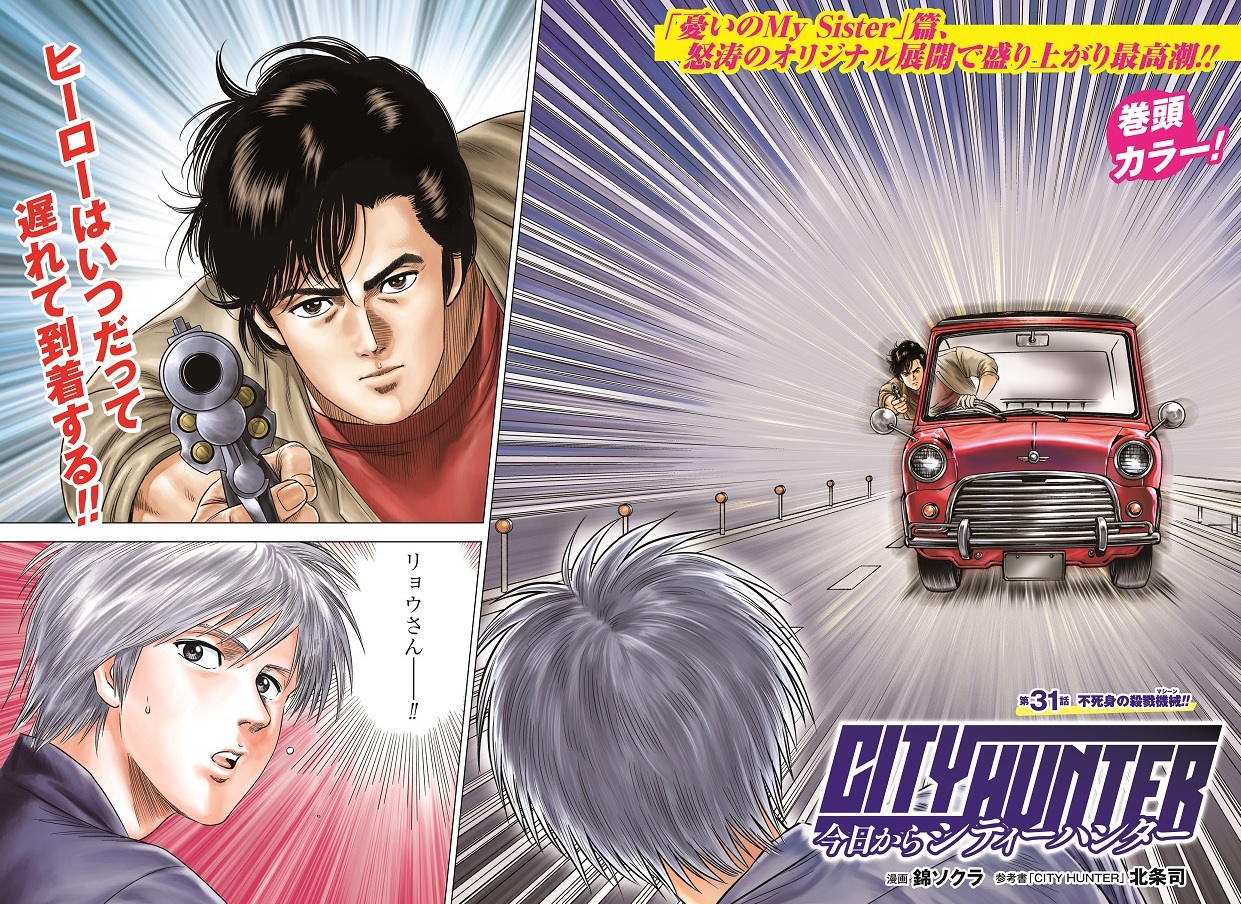 Hunter様⭐️ 旧車の王様 Z1 | 絶版車専門ジェイトレード ビンテージモーター