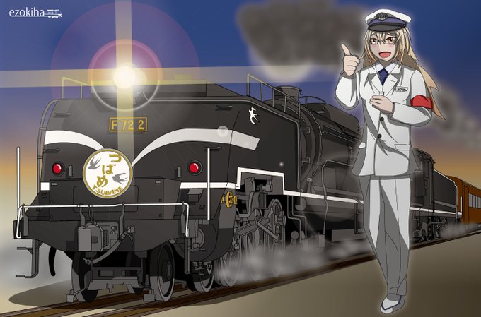 蒸気機関車のtwitterイラスト検索結果 古い順 蒸気機関車のtwitterイラスト検索結果 古い順
