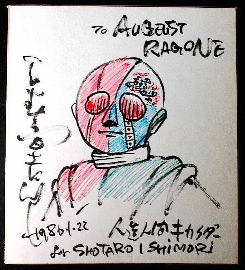 August Ragone Happy Birthday In Heaven Shotaro Ishimori The Architect Of Kamen Rider Henshin Heroes Booms Of The 70s Who Broke The Guinness World Record For Creating The Most August Ragone Happy Birthday In Heaven Shotaro Ishimori The Architect Of Kamen Rider Henshin Heroes Booms Of The 70s Who Broke The Guinness World Record For Creating The Most
