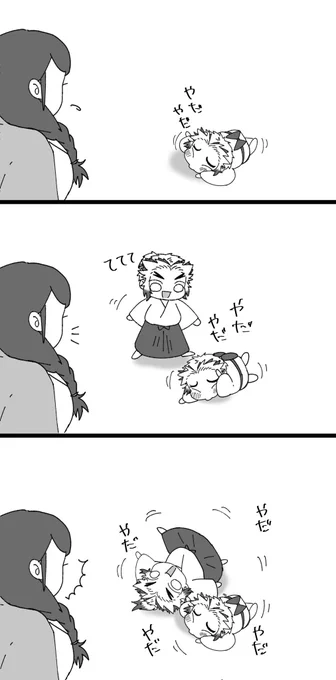 駄々っ子煉獄兄弟 