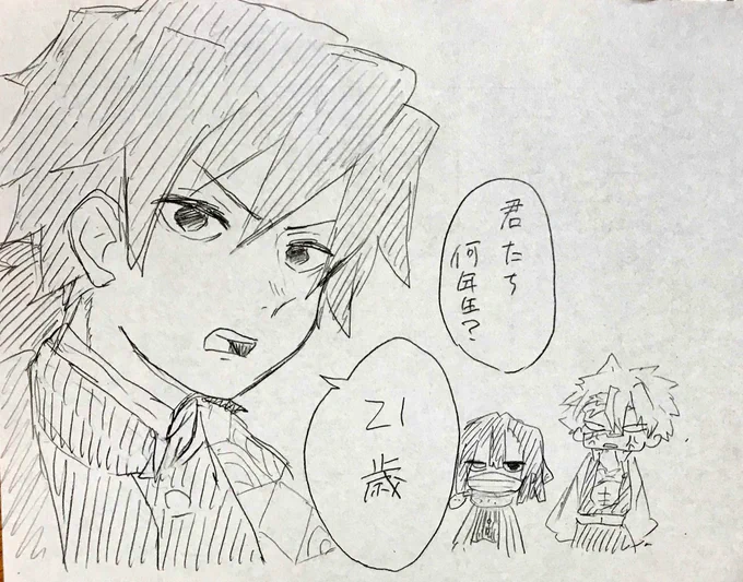 抵抗する21歳組?‍♀️ 
