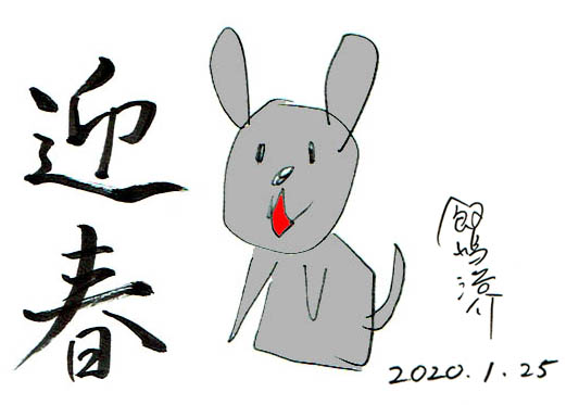 Popular Tweets Of 飯島浩介 勇者のひざには猫がいる マンガワン連載中 2 Whotwi Graphical Twitter Analysis Popular Tweets Of 飯島浩介 勇者のひざには猫がいる マンガワン連載中 2 Whotwi Graphical Twitter Analysis