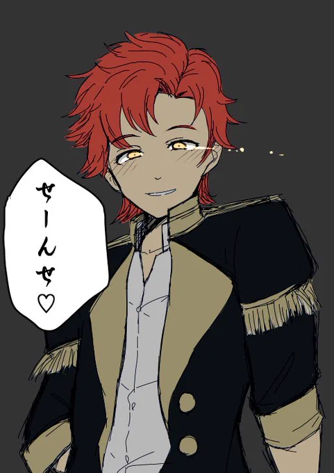 シルヴァン思ったより闇深そうだからうっかり沼にドボンしそう… 