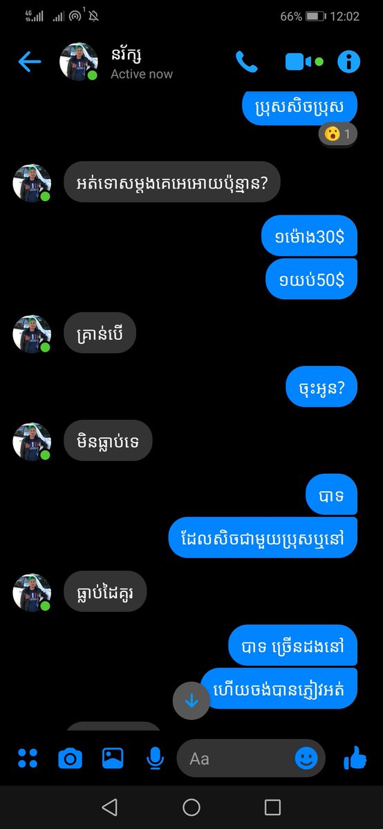 ប្រុសហៃ tweet media