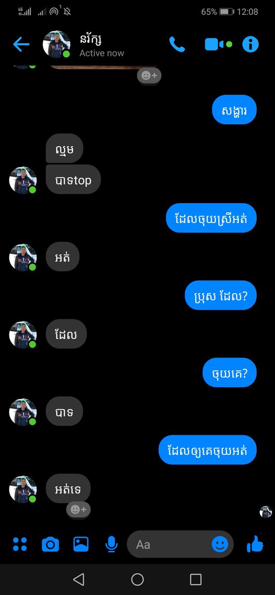 ប្រុសហៃ tweet media