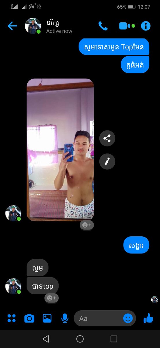 ប្រុសហៃ tweet media